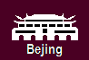 Beijing Quiz